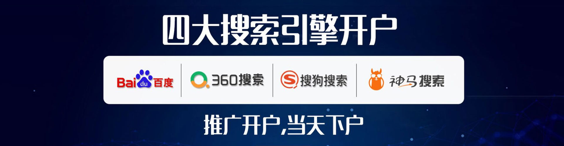 渝水百度优化推广