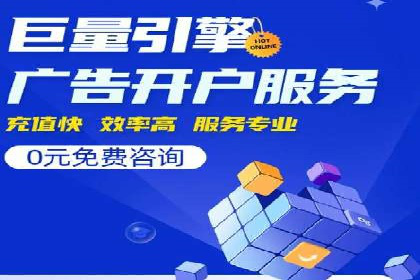 百度竞价赚钱案例：打造高收益广告