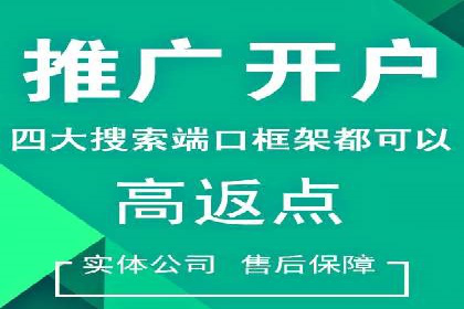 百度推广价格策略：如何制定更有效的预算