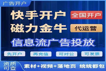 信息流广告案例分析及制作方法